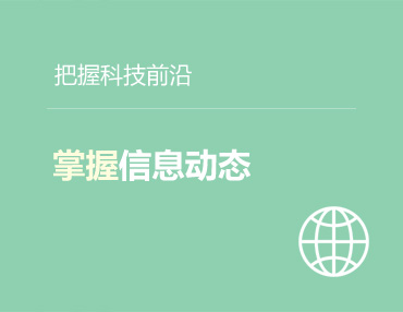 必发888唯一官网下载
